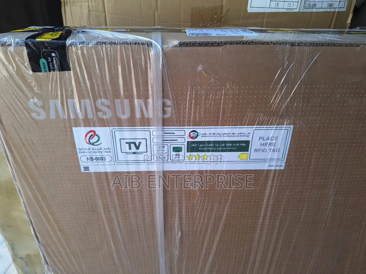 65 Inches Samsung Qled TV