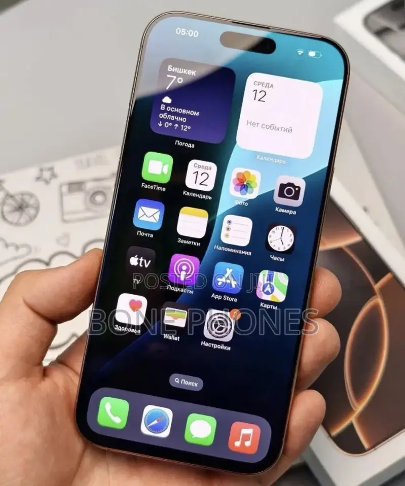 Apple iPhone 16 Pro Max 512 GB Gold