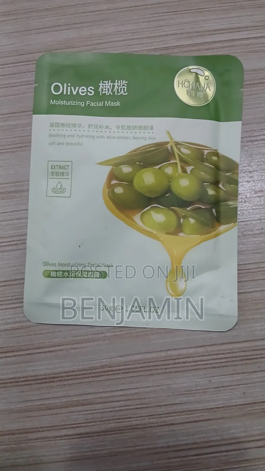 Facial Mask