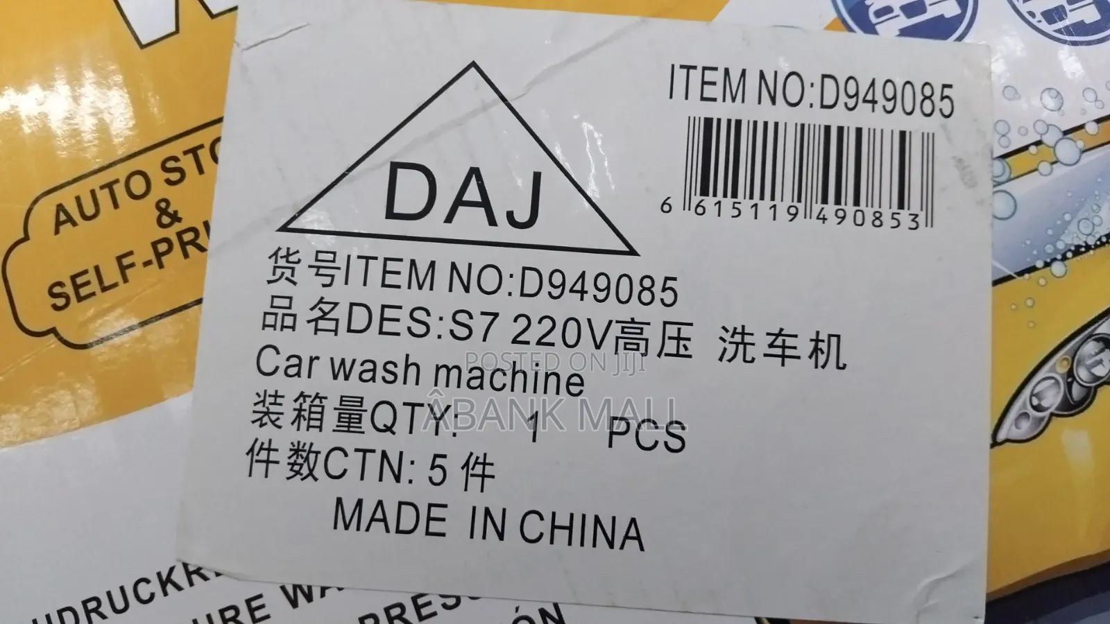 High Pressure Washer