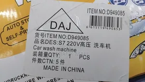 High Pressure Washer