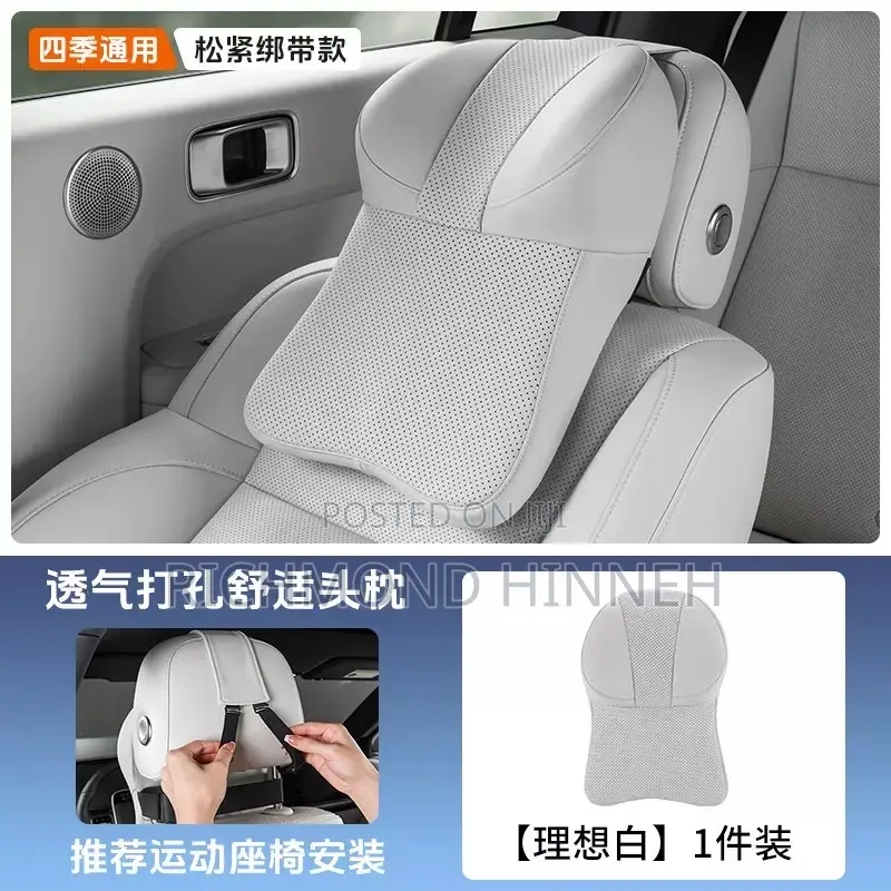 Car Headrest Waist Protector