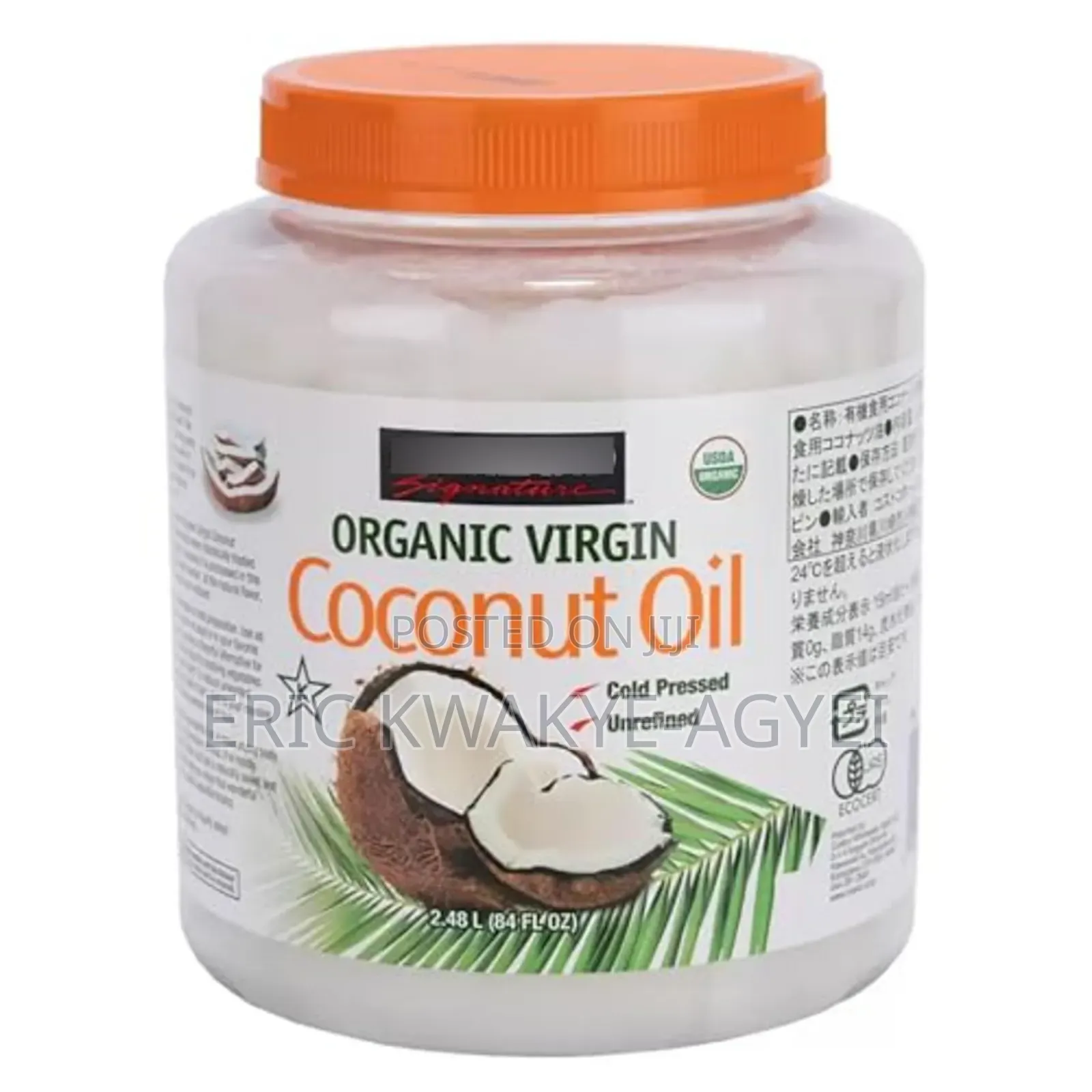 Kirkland Signature Organic Virgin Coconut Oil 2.48 L