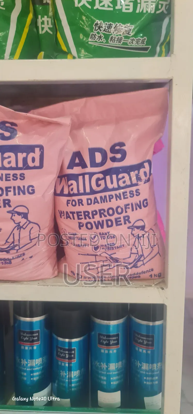 Ads Wallguard