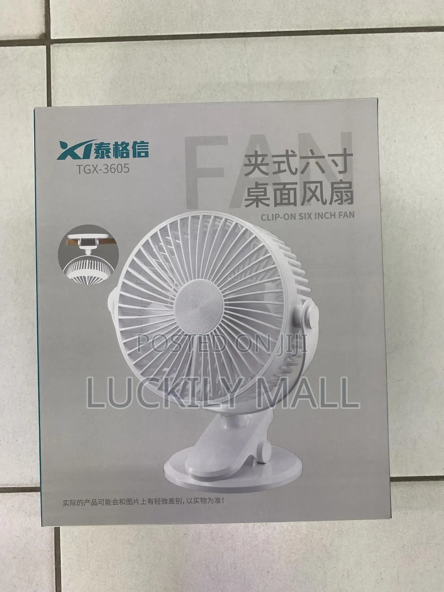 A Chargeable Cooling Fan