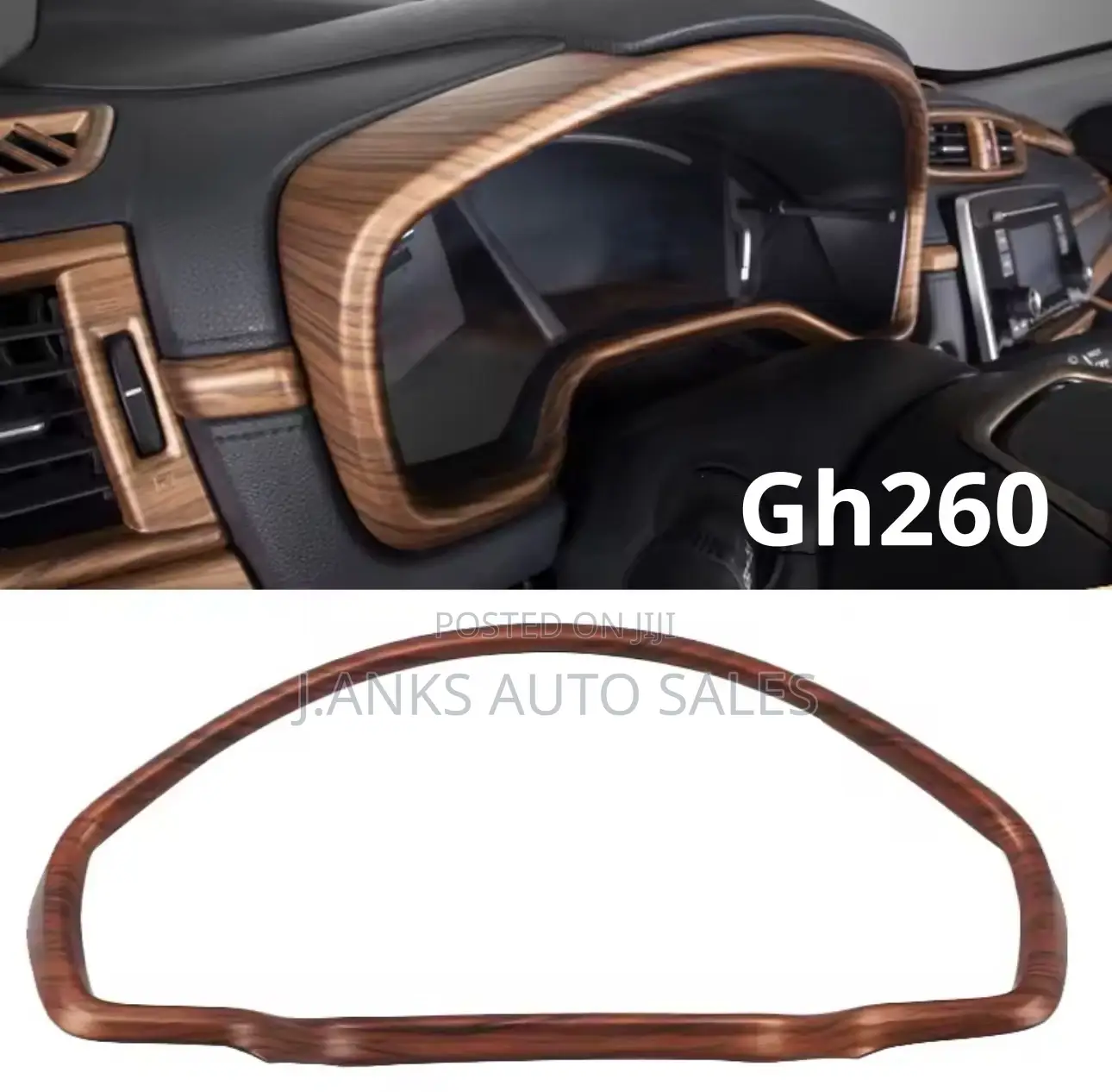 Peach Wood Grain Cover