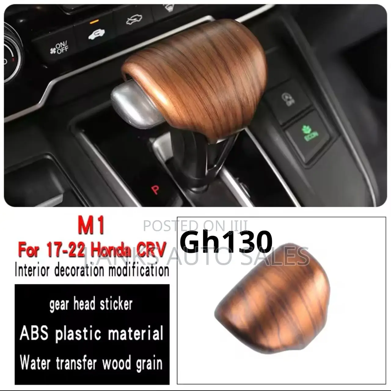 Peach Wood Grain Cover