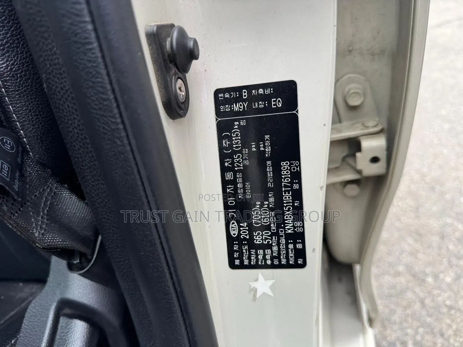 Kia Morning 2014 Beige