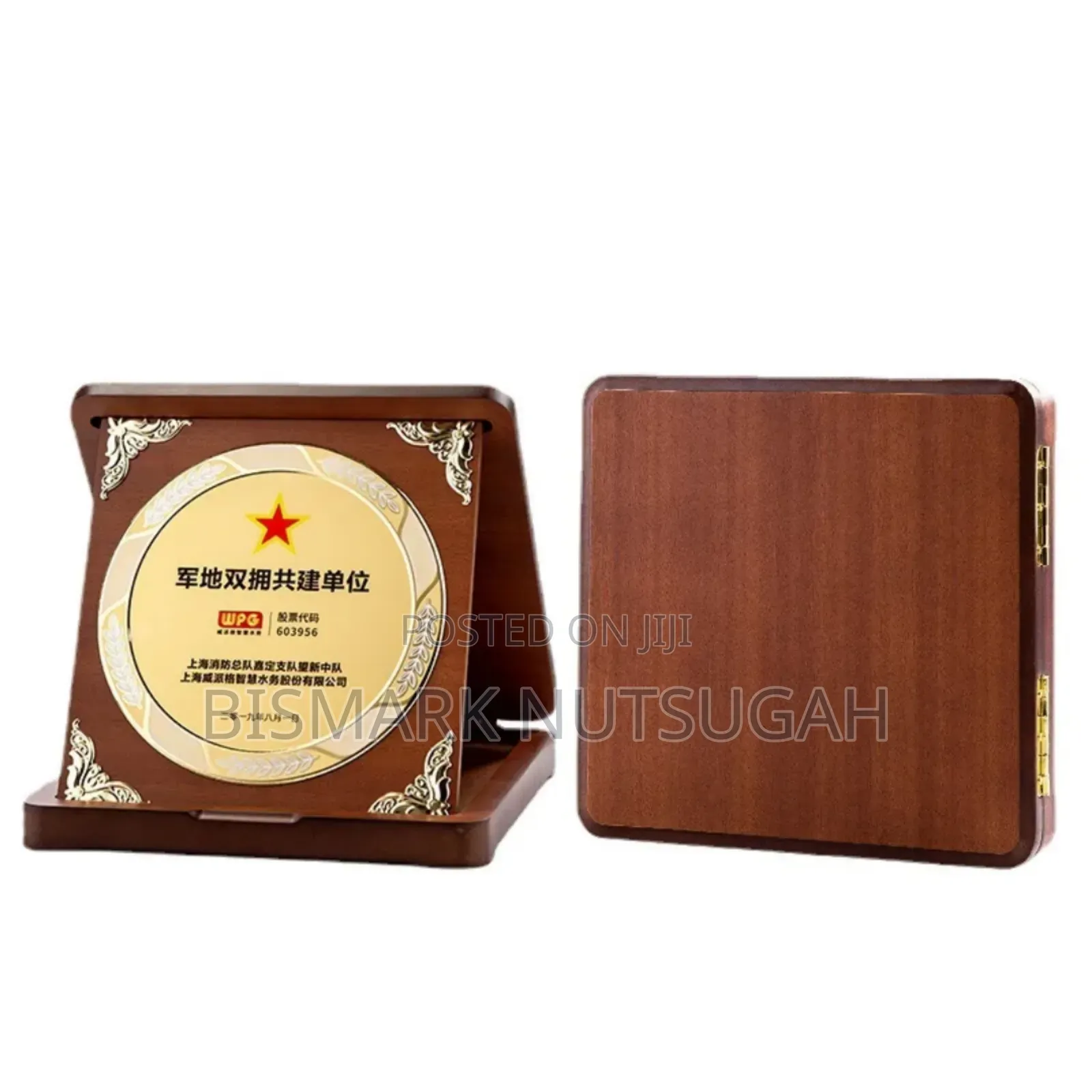 Professional Wooden Award Plaque