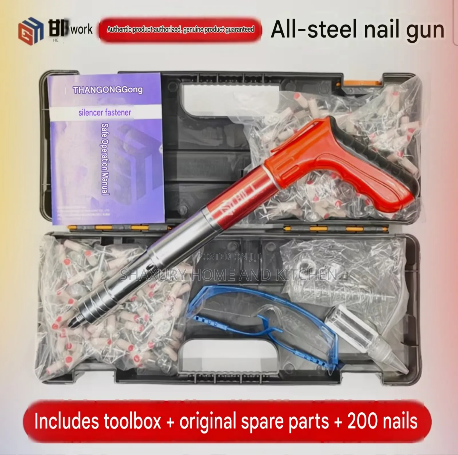 Nail Gun (Advanced Model, 200 PCS Nails)