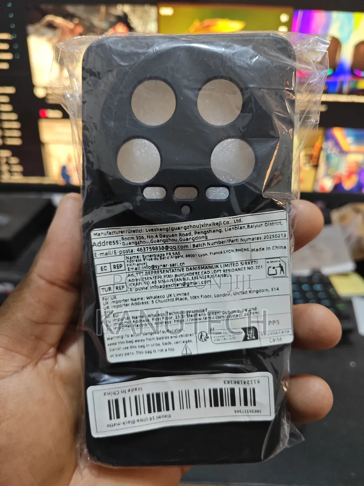 Xiaomi 14 Ultra Case/Cover.