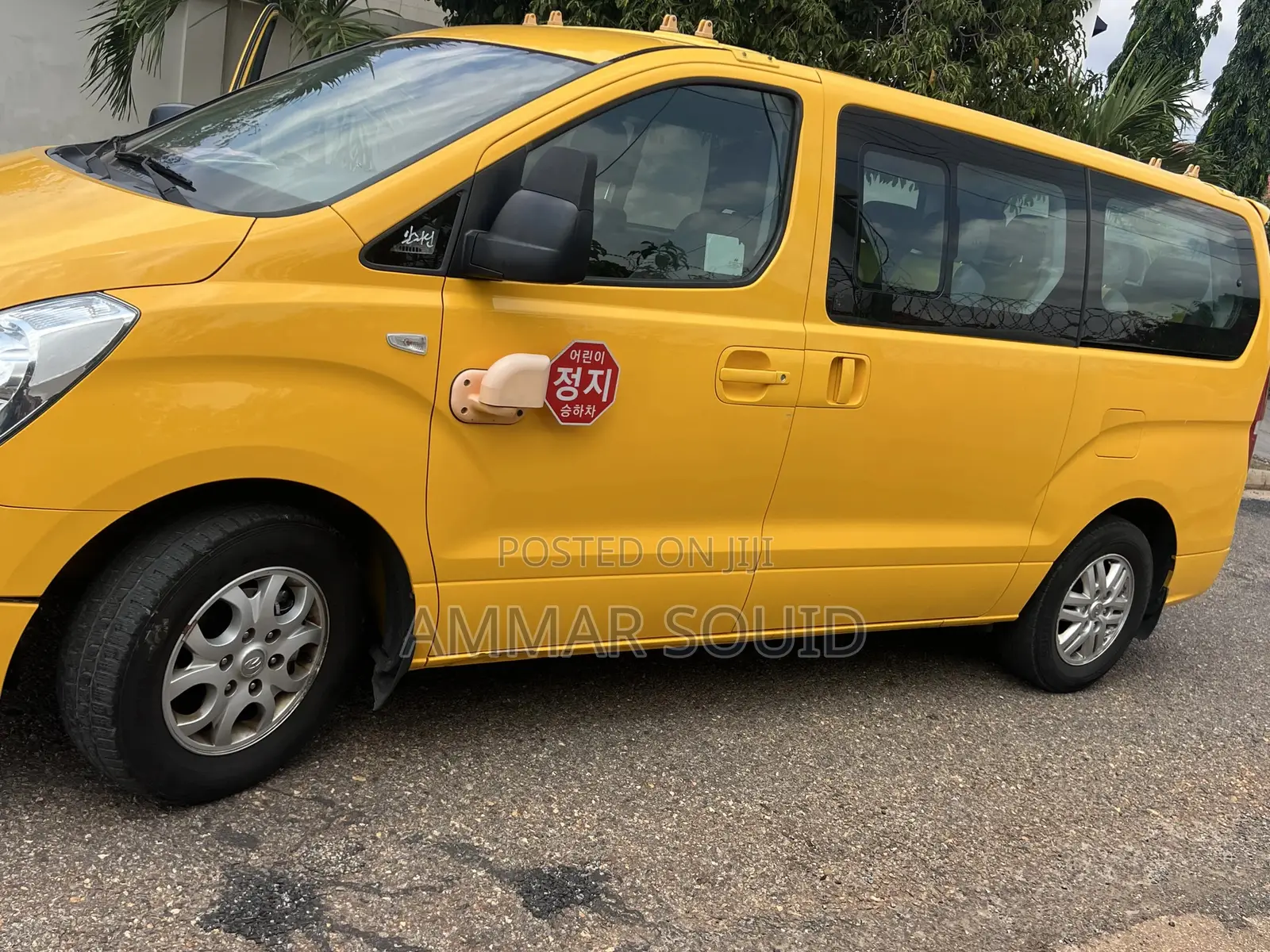 Hyundai Starex 2017 Yellow