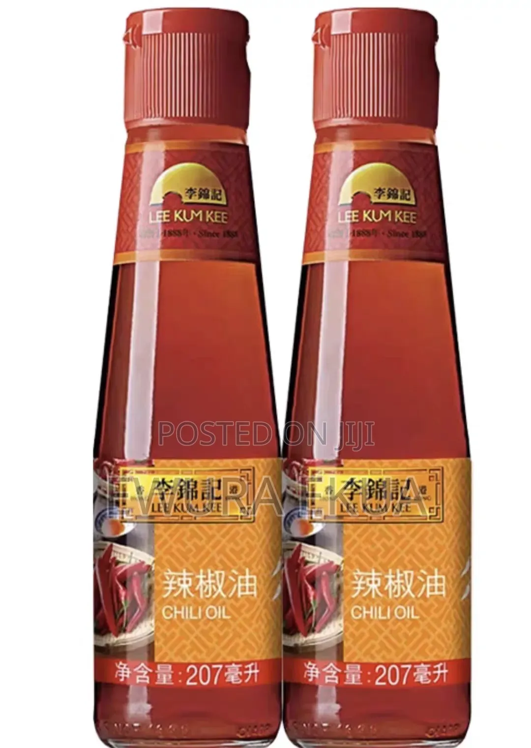 Chilli Oil (115ml)
