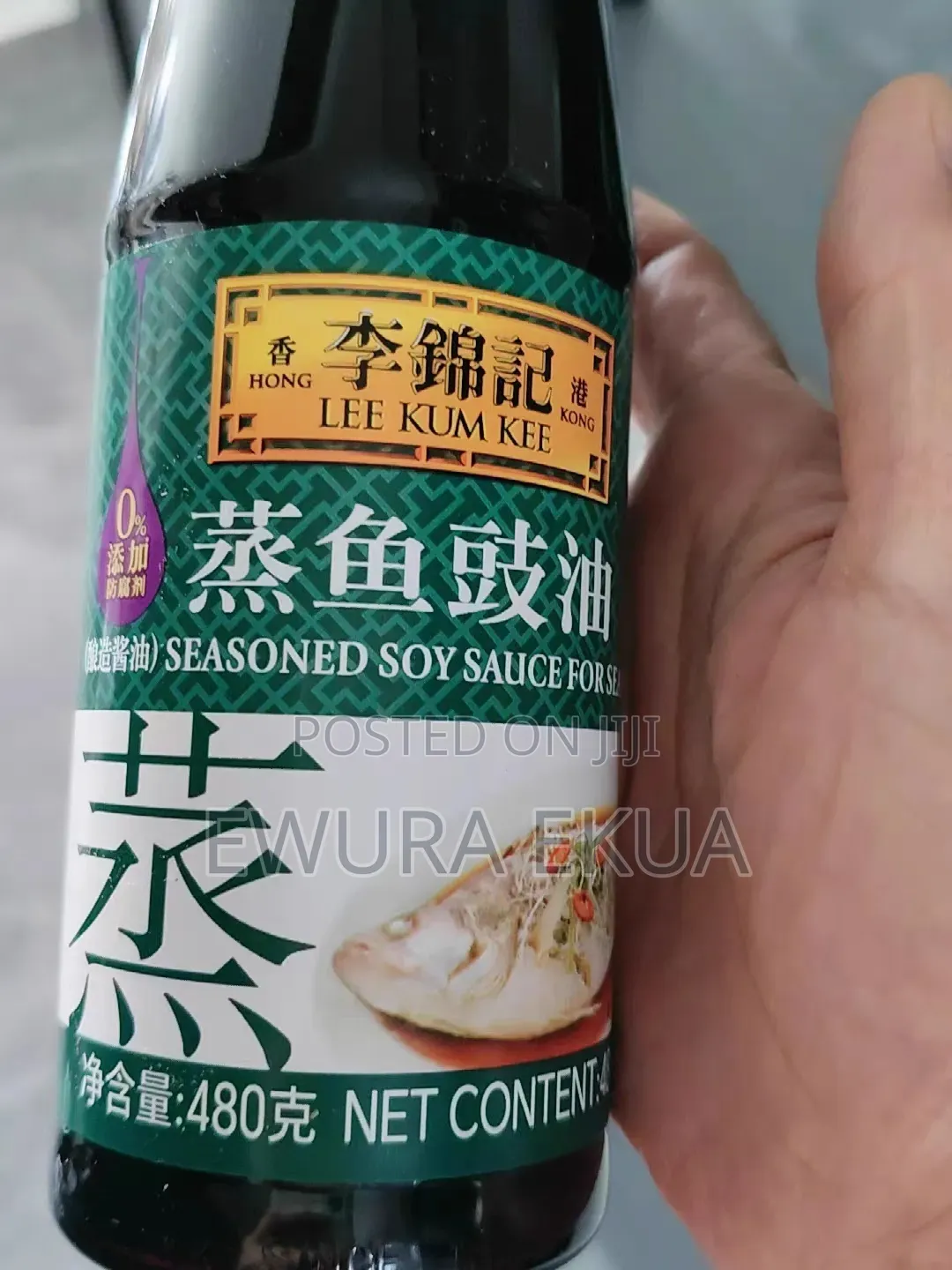 Seasoned Soy Sauce for Seafood (410)