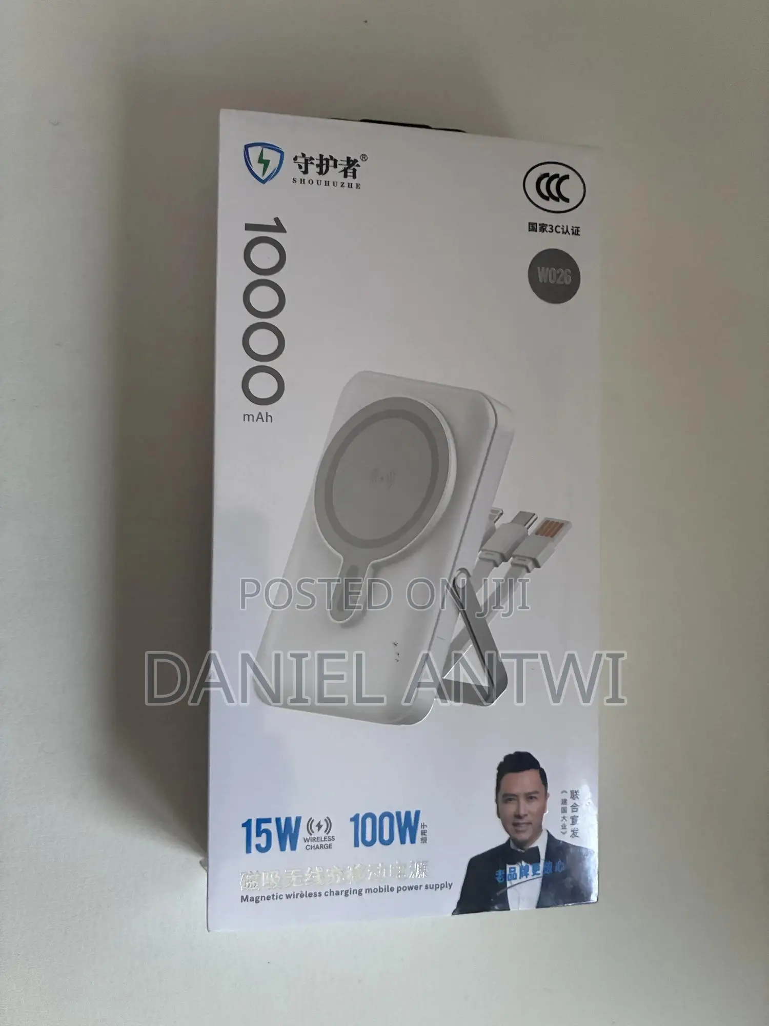Power Bank