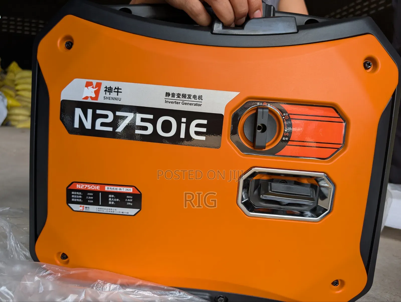 Gasoline Silent Inverter Generator, N2750is 2.2kw, Manual Start
