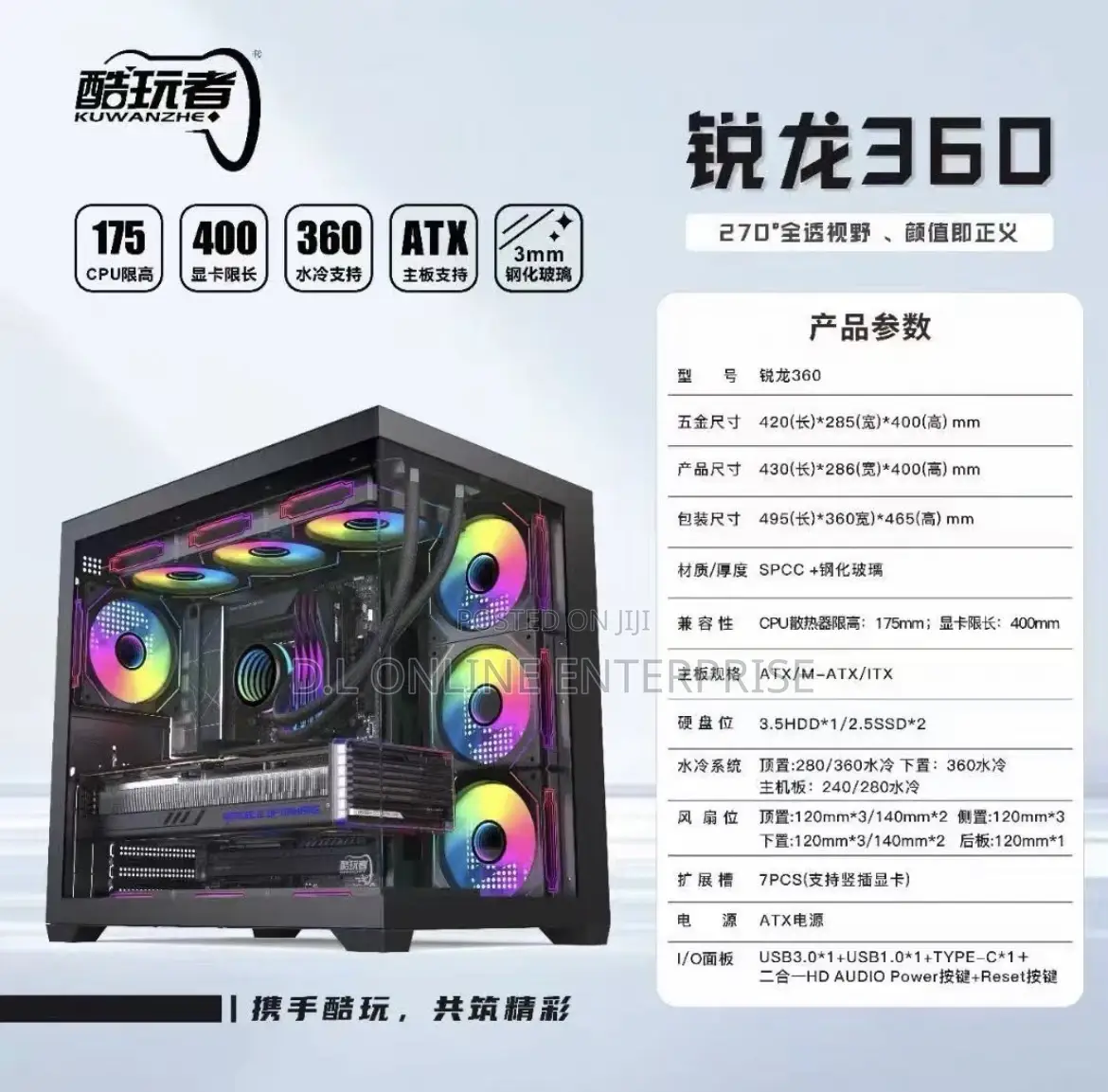 Cooler Master Ryzen 360 Atx Case + 360mm Liquid Cooling Support
