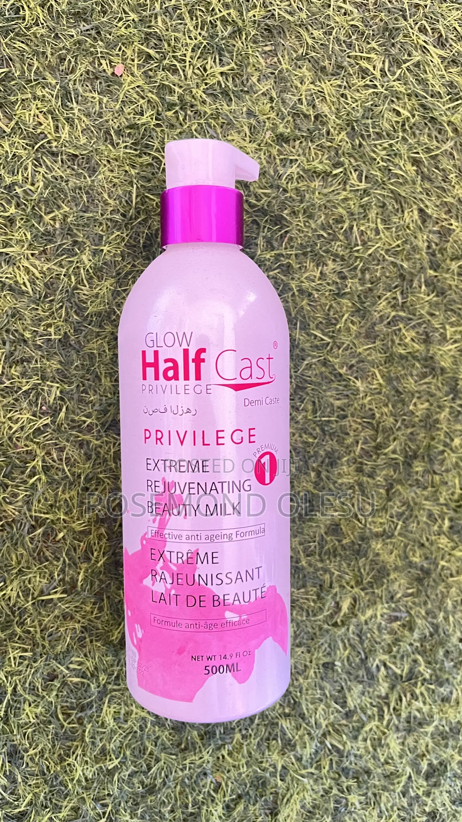 Glow Half Cast Lotion