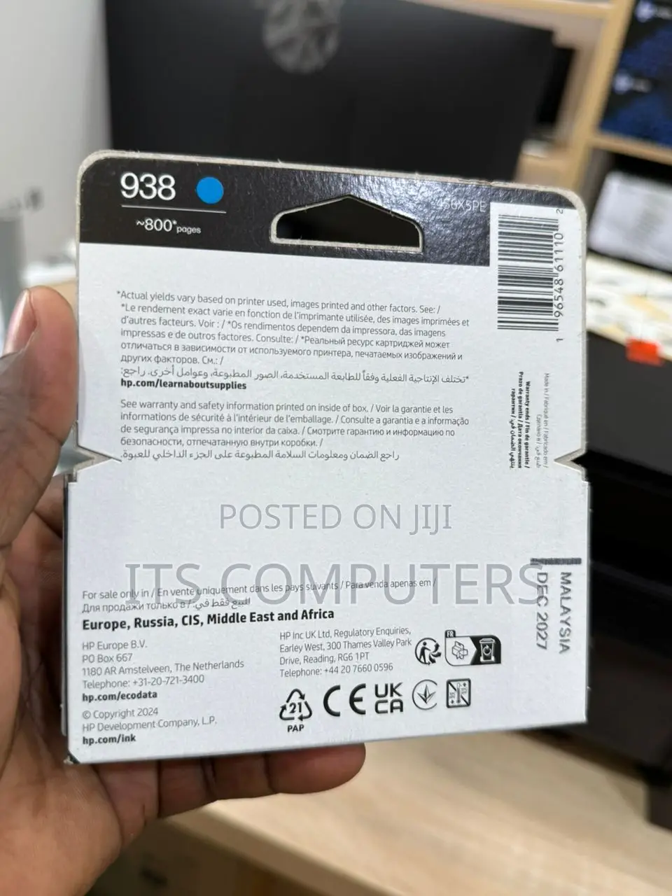 Hp 938 Cyan Ink Cartridge
