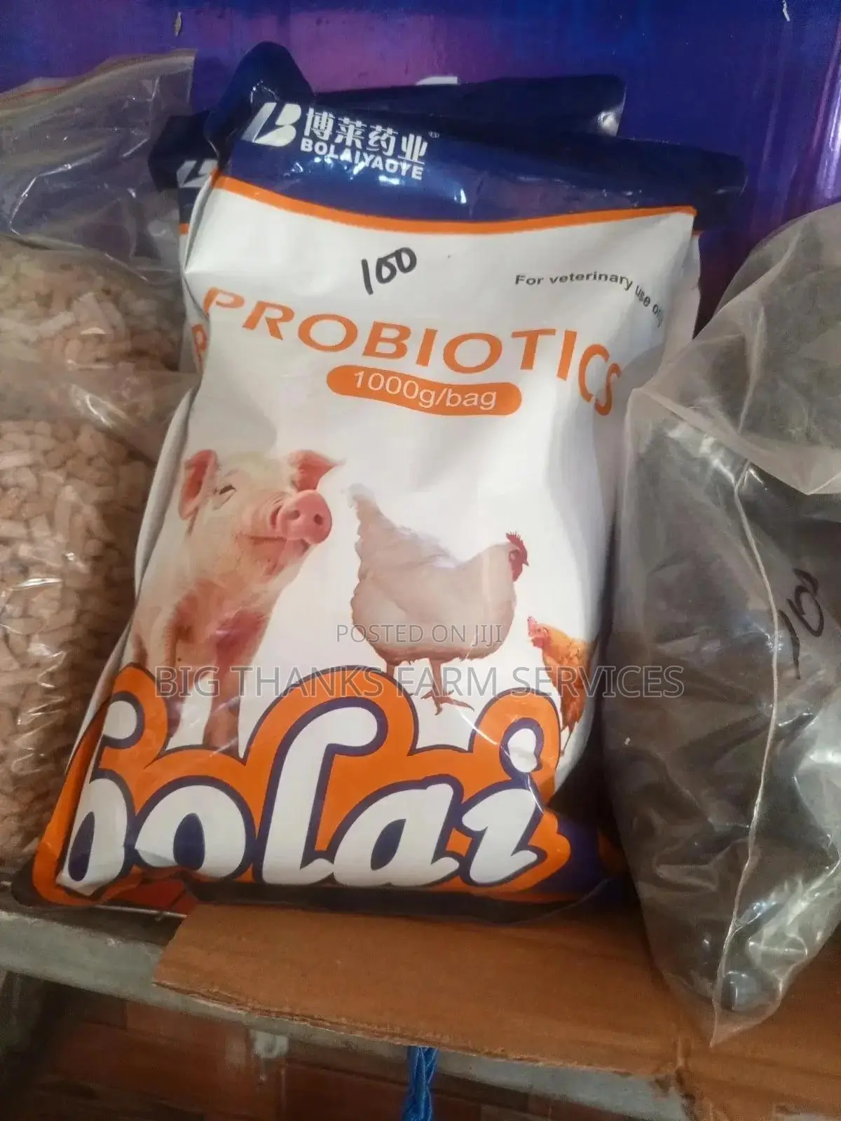 Livestock Feed Additives