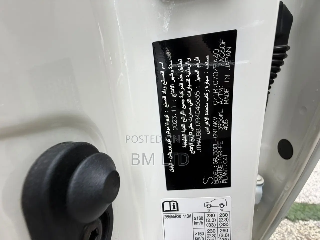 Toyota Land Cruiser 2024 White