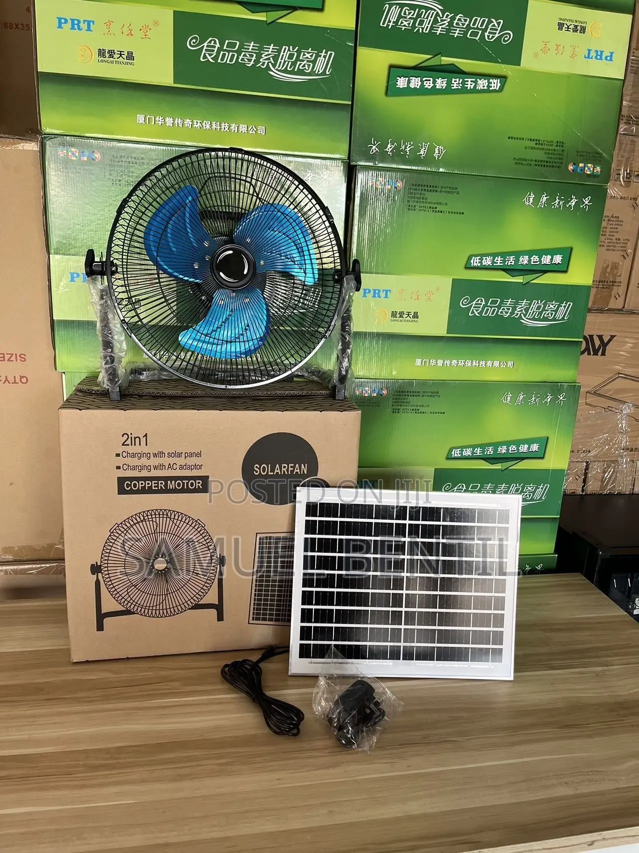 Rechargeable Solar Fan