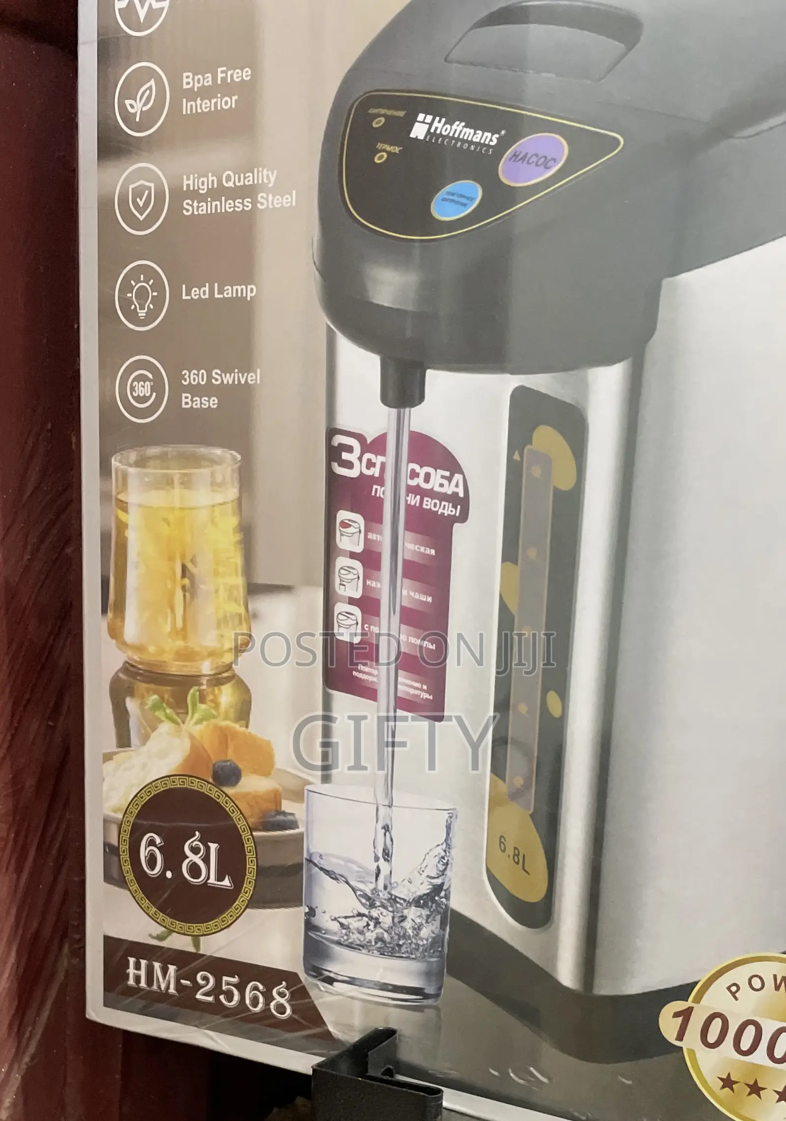 Electric Kettle