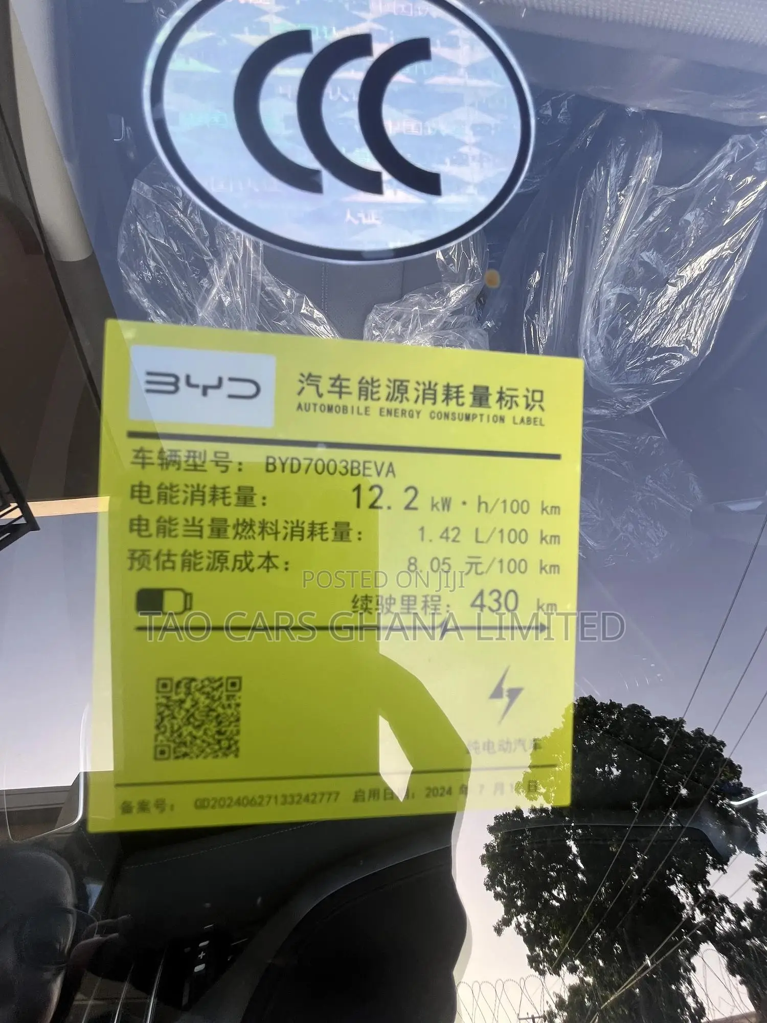 New BYD Yuan Plus 2025 Gray