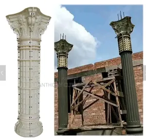 Sales of Pillar Mould and Rentals