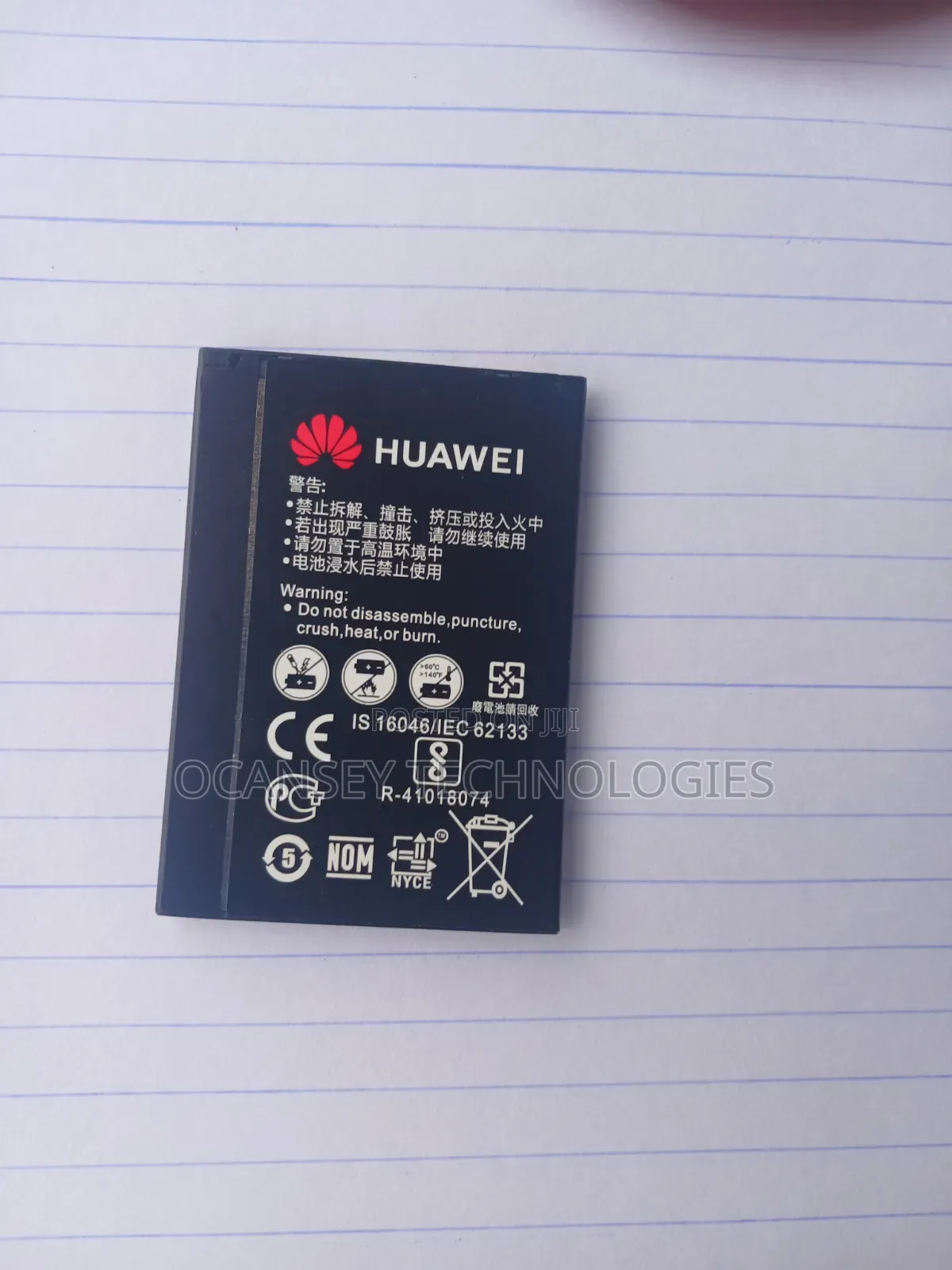Bolt Mifi Battery for E5573s Mobile Mifi