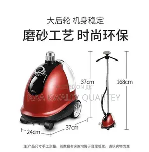 Standing Garment Steamer