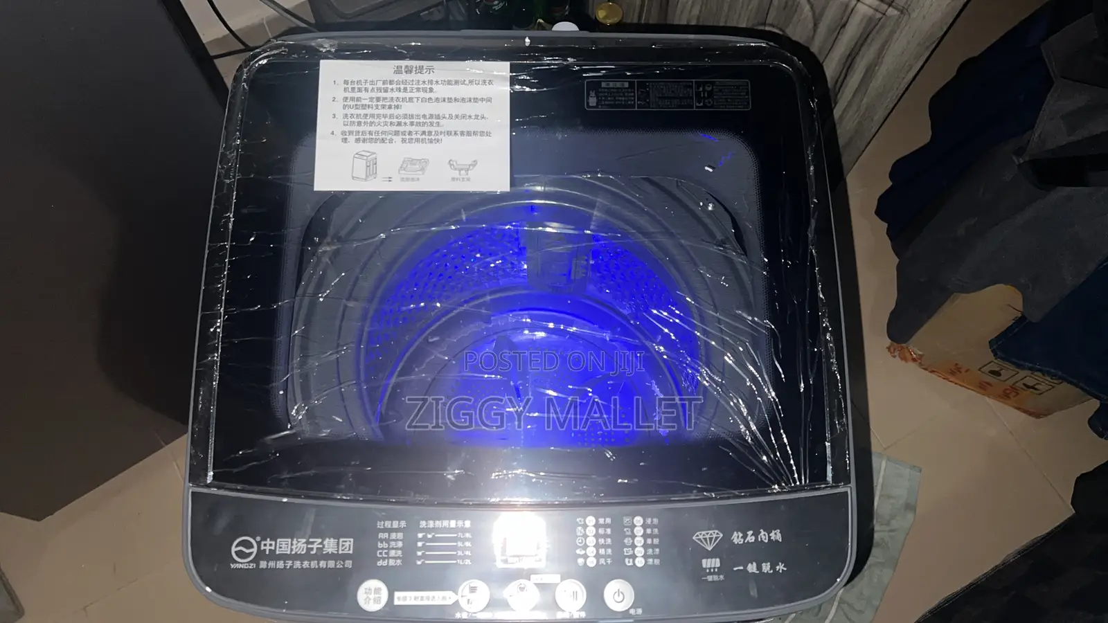 12kg Yangzi Fully Automatic Washing Machine (Chinese Version)