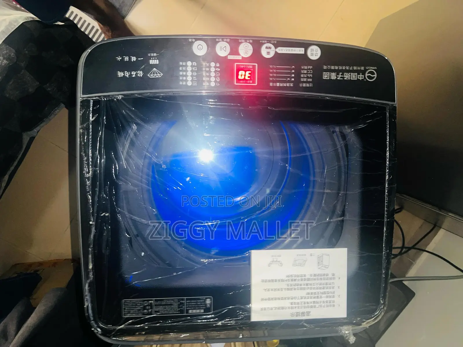12kg Yangzi Fully Automatic Washing Machine (Chinese Version)