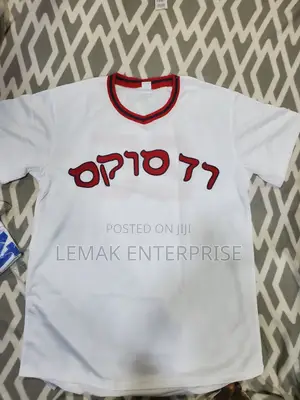 Boston Red Sox Jersey