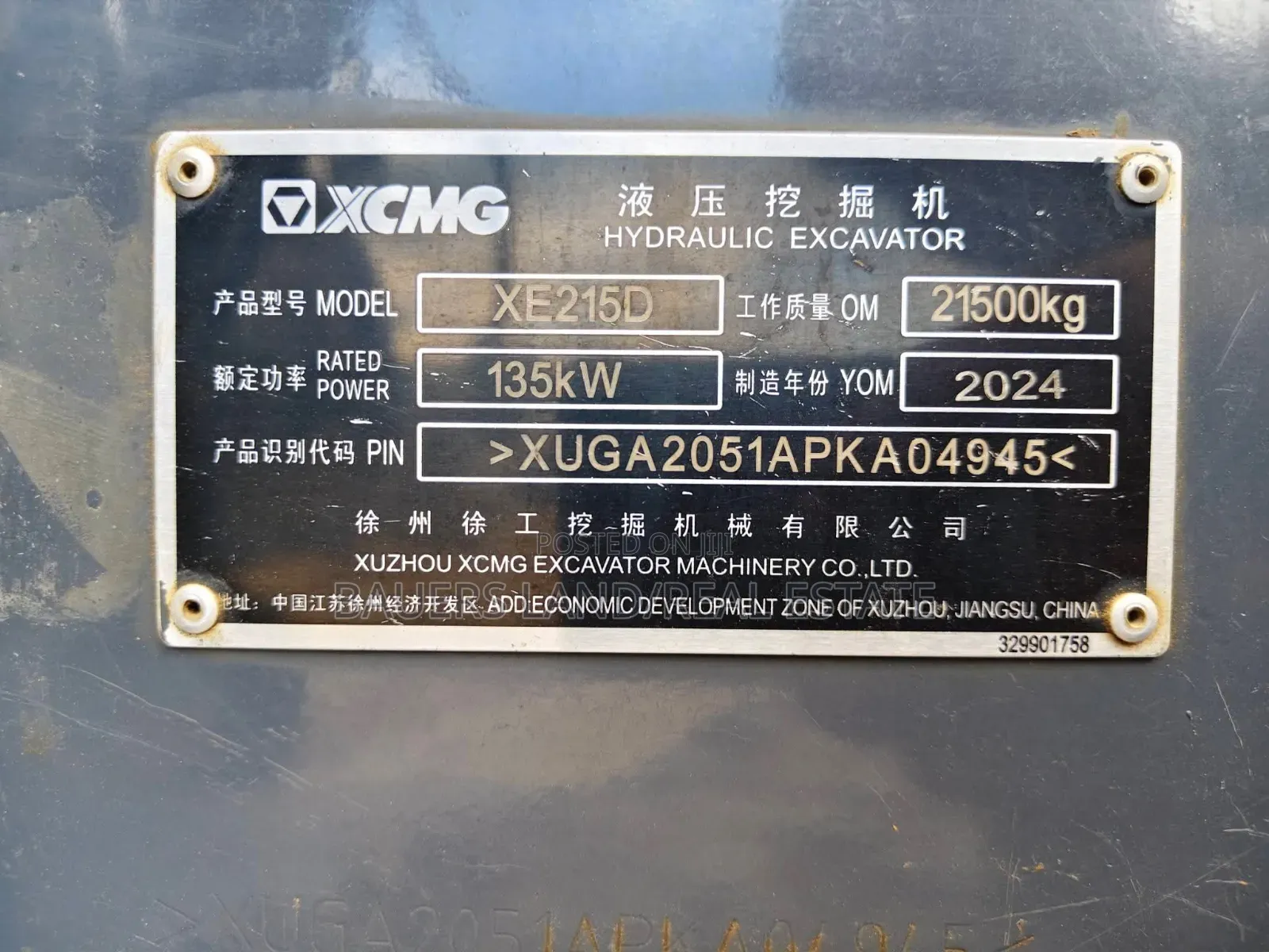 Ghana Used Xcmg Excavator