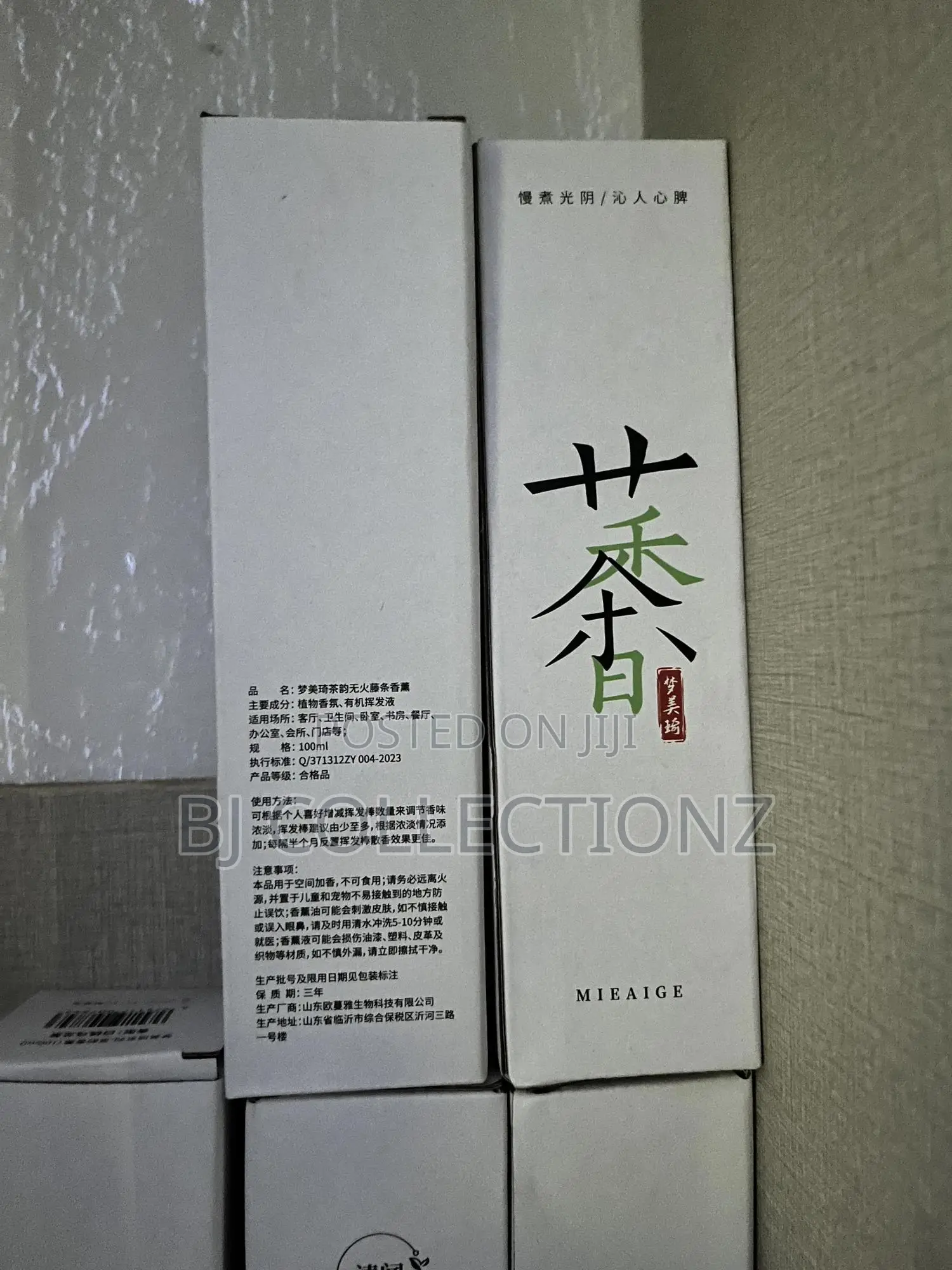 100ml Sweet Scented Mieaige Diffuser Available