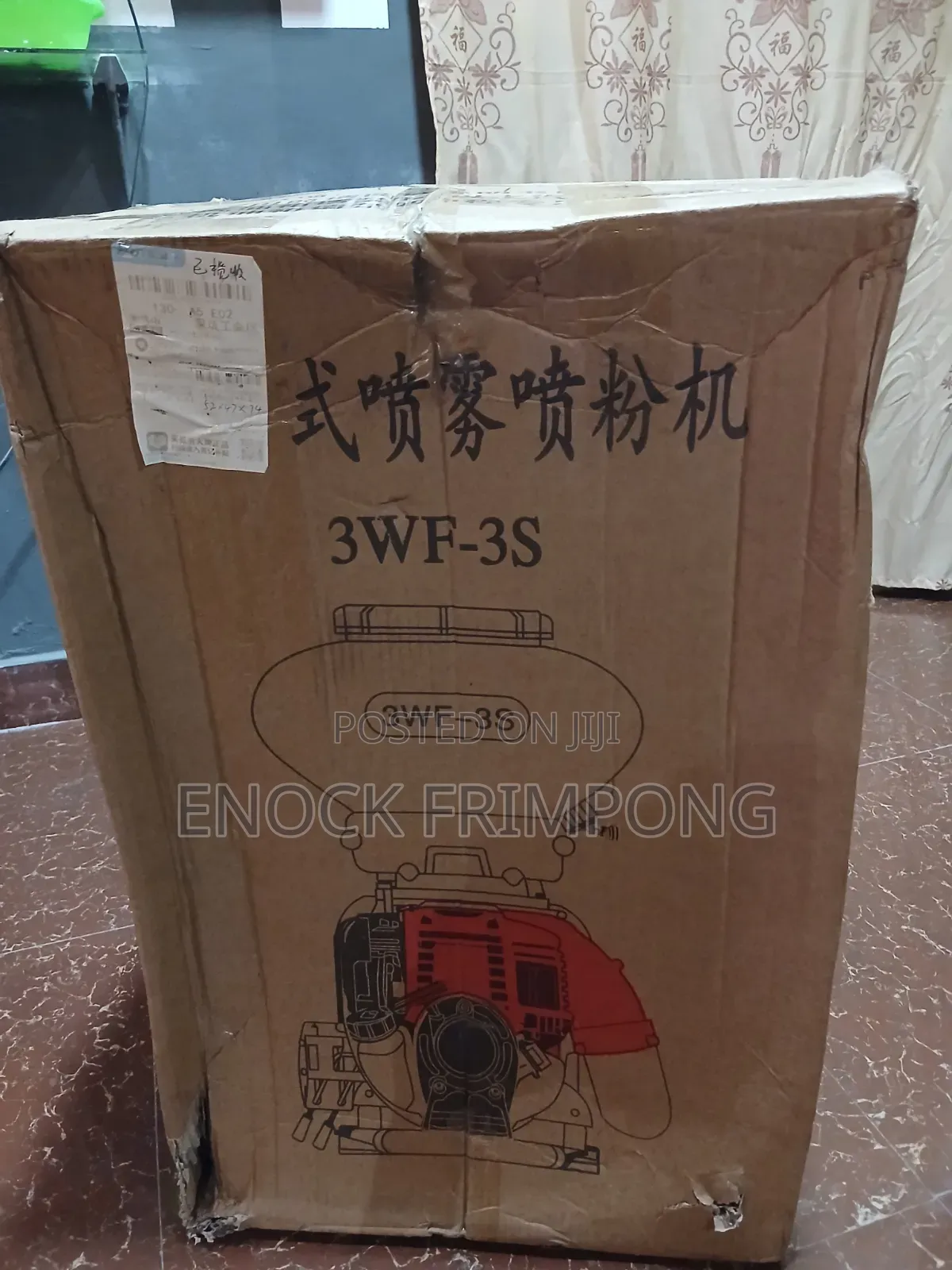 Cocoa Spraying Machine