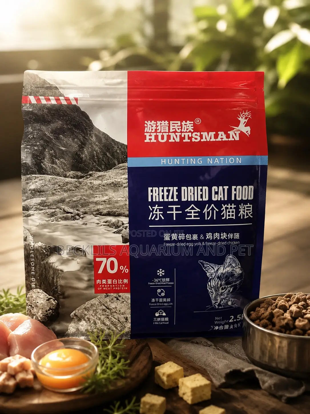 Quality Huntman Cat Dry Food