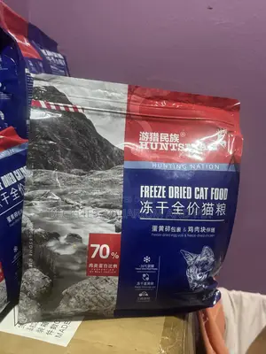 Quality Huntman Cat Dry Food