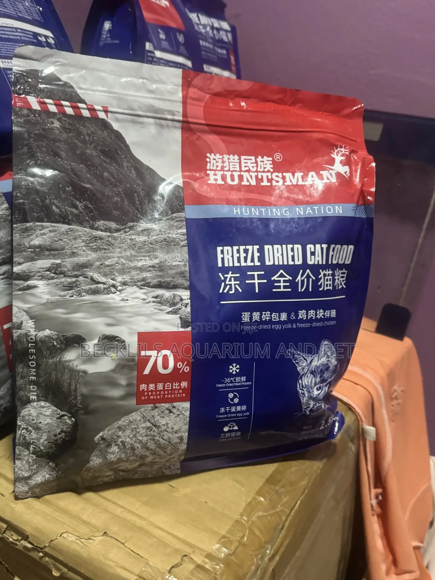 Quality Huntman Cat Dry Food