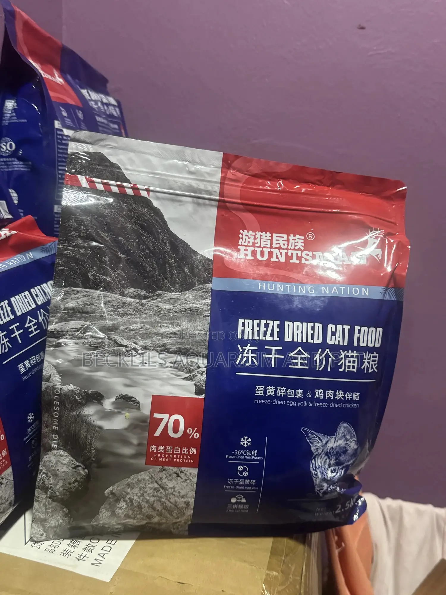 Quality Huntman Cat Dry Food