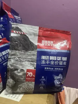 Quality Huntman Cat Dry Food