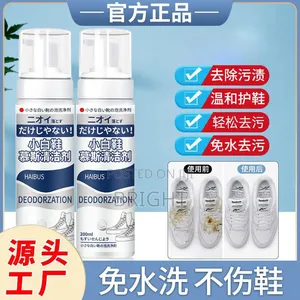 Haibus Sneakers Cleaner