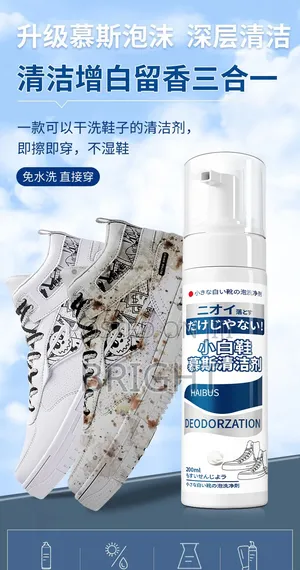 Haibus Sneakers Cleaner