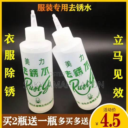 Rust Remover