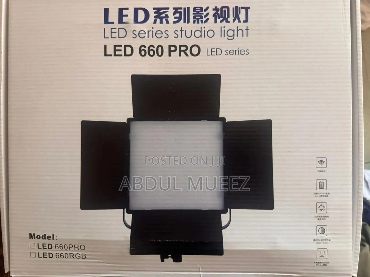 Led 660 Pro - Led Series Studio Light