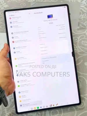 New Samsung Galaxy Tab S9 Ultra 256 GB Black