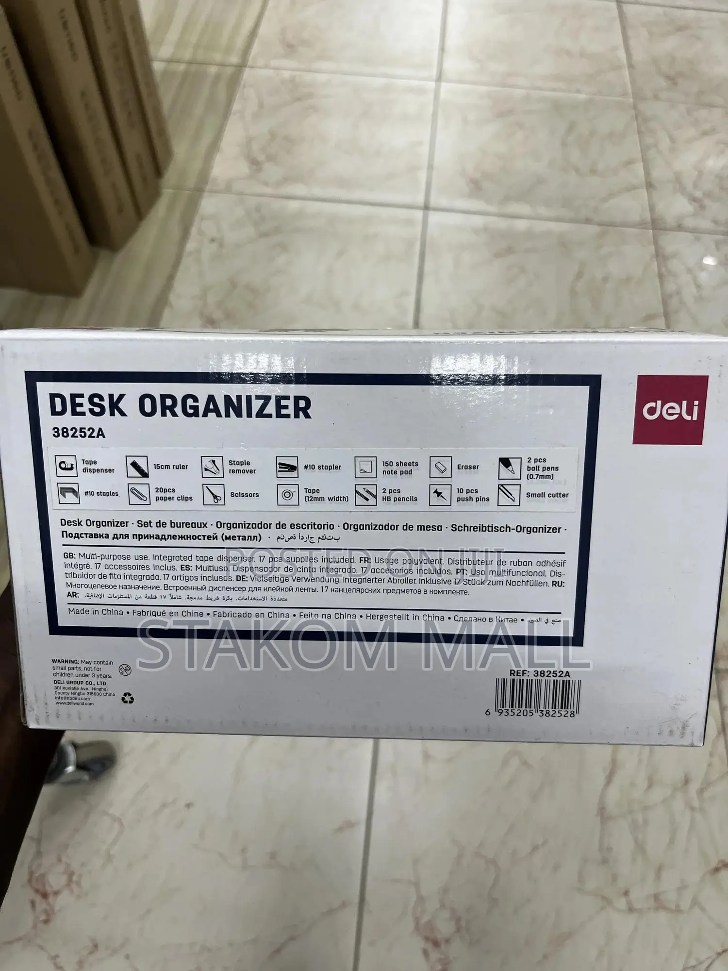 Desk Organizer - 17 Pieces Set