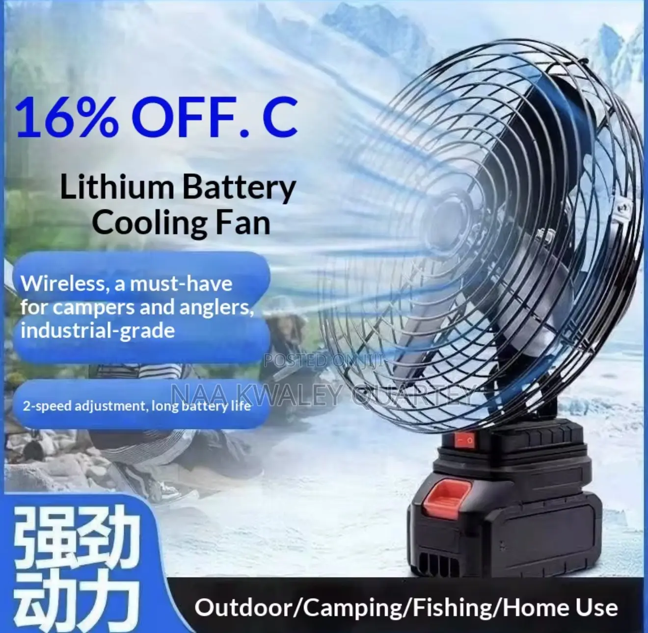 Rechargeable Electric Fan