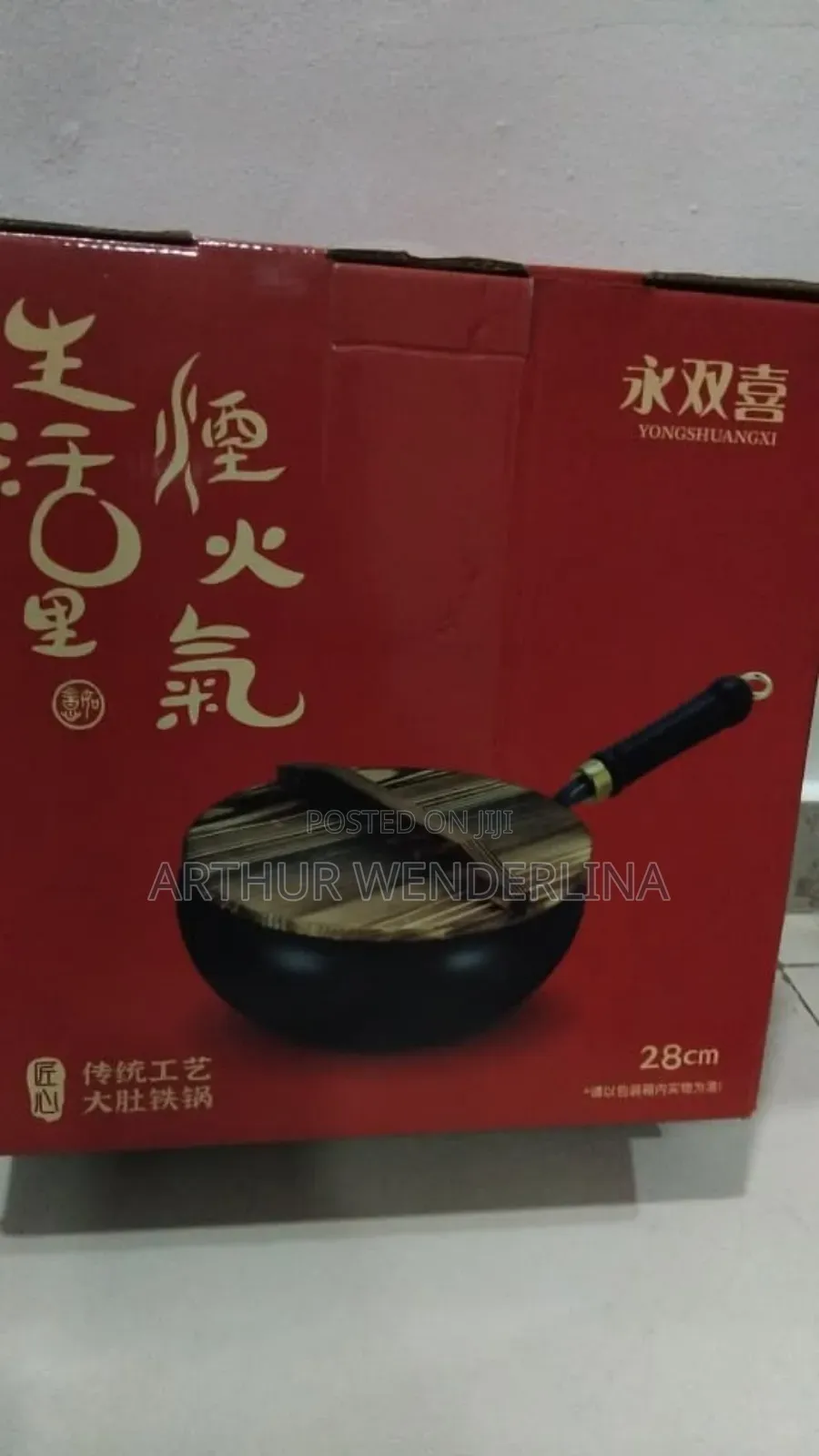 Deep Fry Pan
